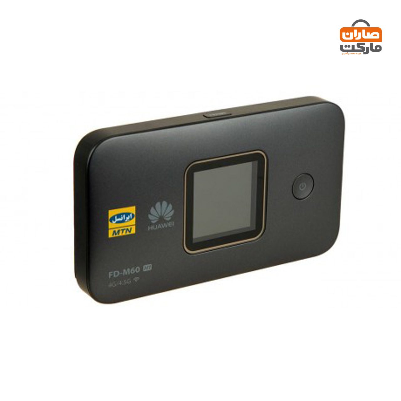 مودم ایرانسل