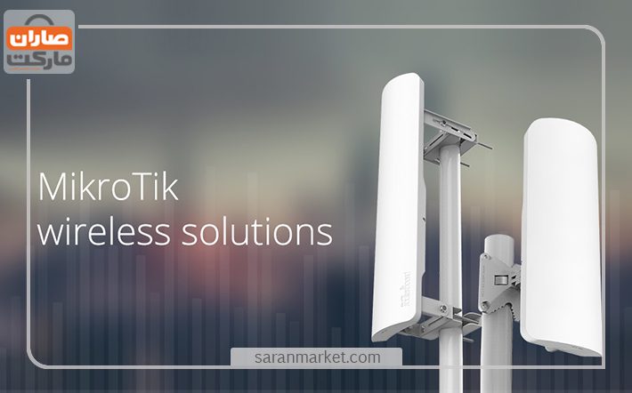 بررسی انواع اکسس پوینت میکروتیک