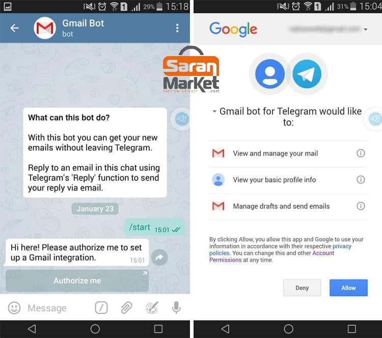ارسال و دریافت ایمیل ها از طریق تلگرام