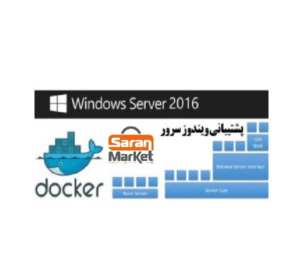 پشتیبانی ویندوز سرور 2016 از قابلیت Docker Engine