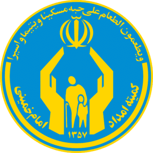 مشتریان صاران مارکت - کمیته امداد