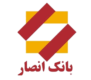 مشتریان صاران مارکت - بانک انصار